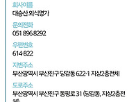 11월 22일(토) ..