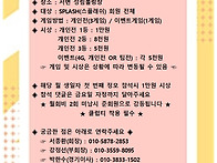 10월25일(토) 정..