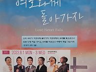 청년.청소년 여름..