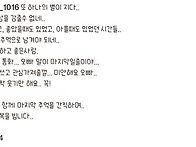 가수 LPG 출신이자 배우 ..