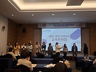 2025. 전남 사서교사 교육..