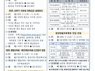 5월 불당1동 소식