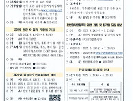6월 불당1동 소식