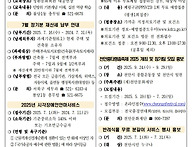 7월 불당1동 소식