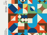 출간 : 랑데뷰☆수학 모의..