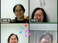 4월14일 줌 모임 사진