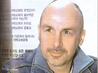 [신사도운동] 신디 제이콥..