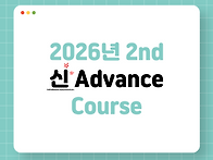 2026년도 대한PNF학회 서..