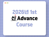 2026년도 대한PNF학회 서..