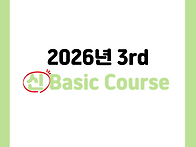2026년도 대한PNF학회 서..