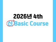 2026년도 대한PNF학회 서..