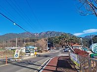 화왕산 (창녕)