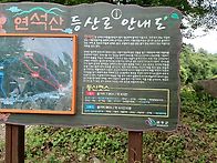 7/01일(화)전북 진안 연석..