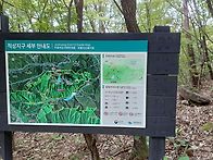 전북 무주 적상산 향로봉(..