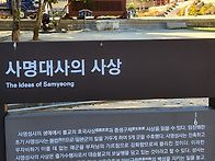 예천삼각나루주막 직지사