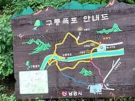 지리산둘레길 1구간 일부와..