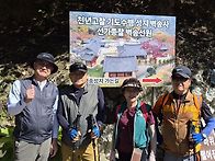 09/08일(화)경남 함양 독..