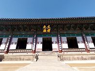 합천군 가야산 토산골 등산..