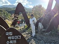 10/21일(화)테마여행 두번..