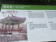 지리산 구룡계곡 (비폭동/..