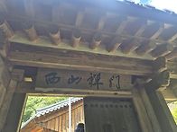 8/18일 경남 하동 지리산 ..