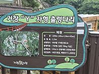 08/25일(화)경남 거창 비..