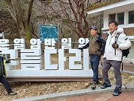 전북진안 명도봉(운일암/..