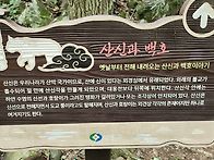충북 영동 합천주차장 삼도..