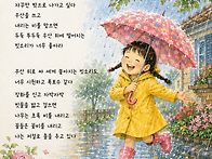 GPT 동시화 4편