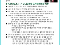 제9회 김명배문학상 공모