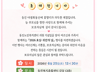 2026년 효심 위안의 날 ..