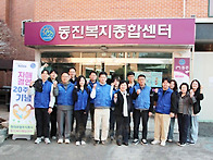 현대로템과 함께한 따뜻한..