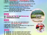 제9회 문경새재전국시낭송..