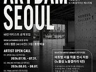 시화 작품 공모 합니다! ..