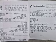 8월 낭송모임 후기