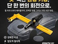 [써펀트코리아] ..