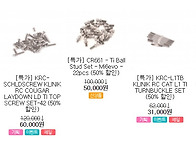 [PlayOut] 슈마..
