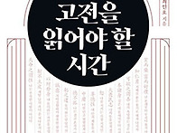 [22주차 월요편지] 여러분의 화살은 어디를..