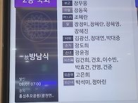 [부고]장정미 모친 별세