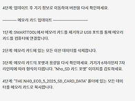 스마트툴 SMART..