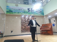 문경시민을위한 음악회 #6 동행