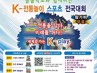 울산늘봄누리센터, 18일 ..