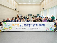 2026년 기초자치단체 영어..
