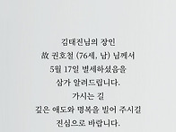 김태진(99학번) 장인상