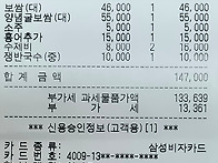 병무 암수술 격려 모임