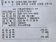 2025년 봄 나들이