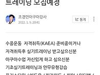 아쿠아강사 실기트레이닝 ..