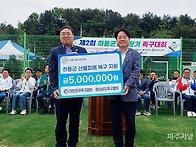 파주 미담/이대재..
