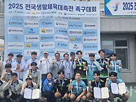 대한민국족구협회..