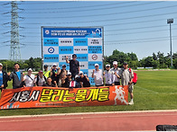 2025시흥시육상연맹회장배..
